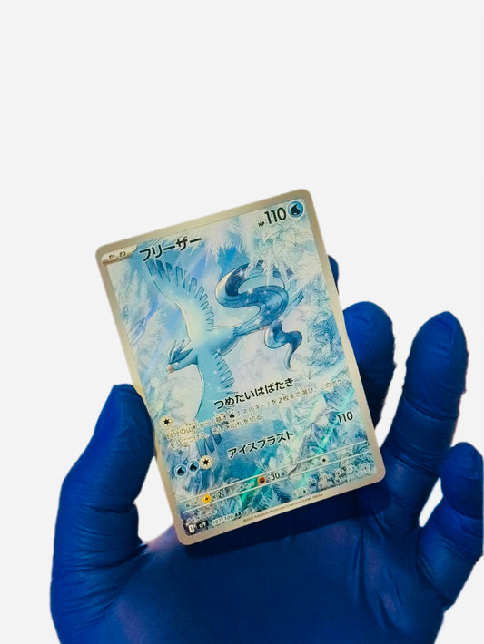Articuno (AR)