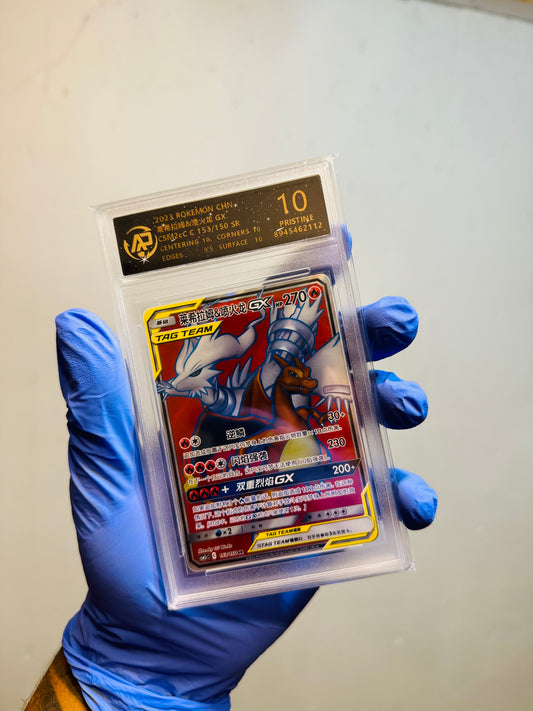 Reshiram & Charizard GX Tag Team