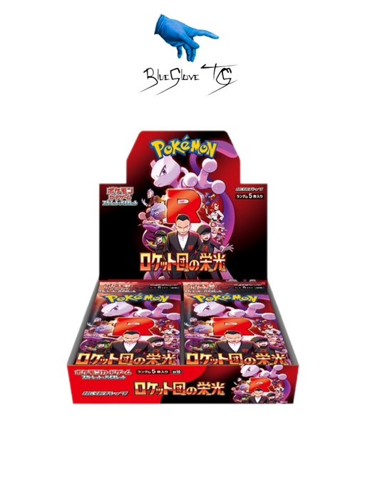 Pokemon Glory Of Team Rocket Booster Box