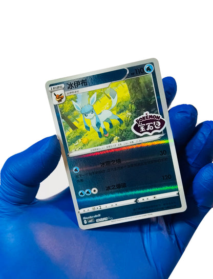 Eeveelutions Gem Pack 2 (Stamp) Set