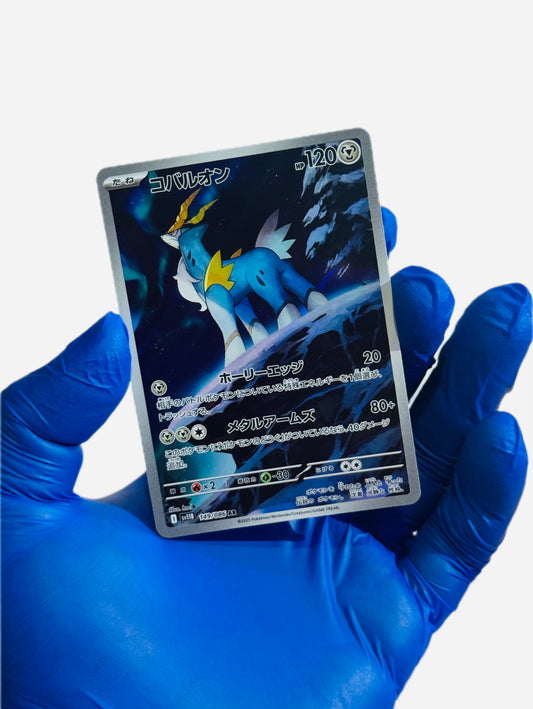 Cobalion (AR)