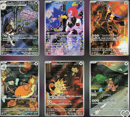 Pokemon Glory Of Team Rocket Booster Box