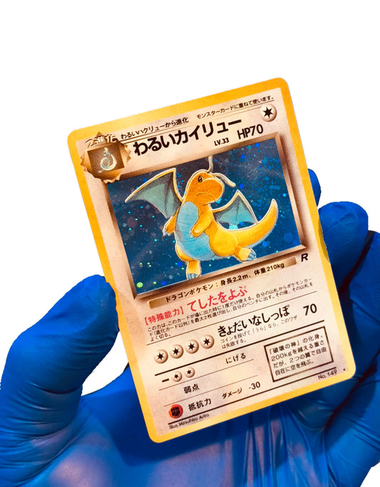 Dragonite (holo) Jp