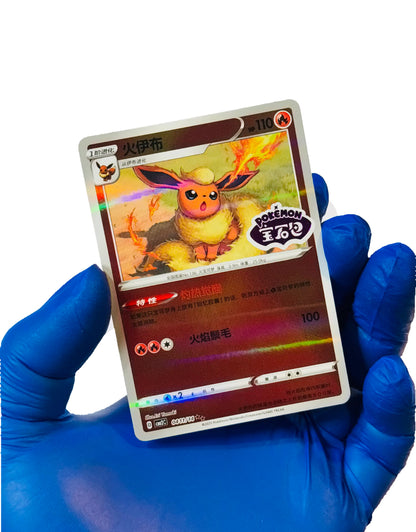 Eeveelutions Gem Pack 2 (Stamp) Set