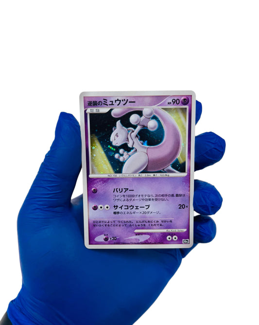Mewtwo Holo 10th Movie Commemoration
