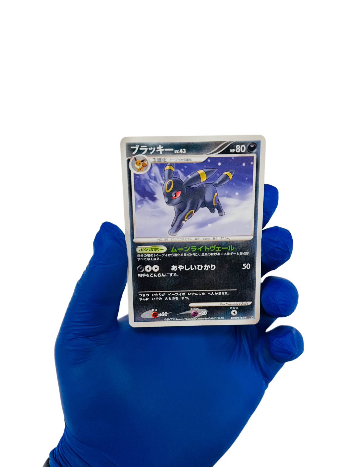 Umbreon & Espeon Diamond and Pearl (JP)