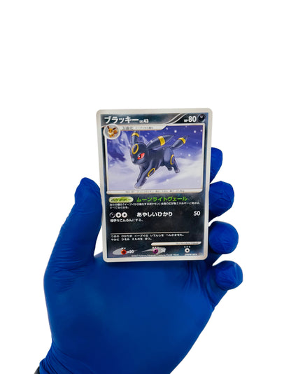 Umbreon & Espeon Diamond and Pearl (JP)