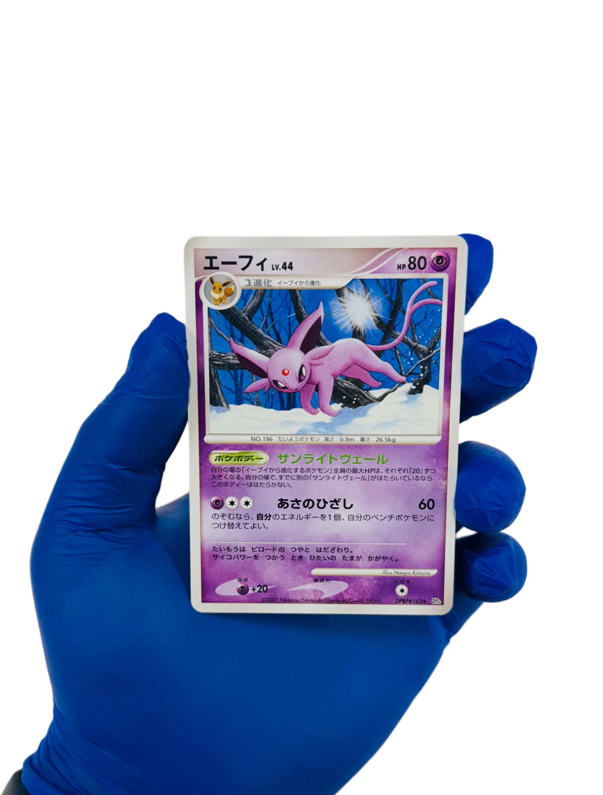 Umbreon & Espeon Diamond and Pearl (JP)