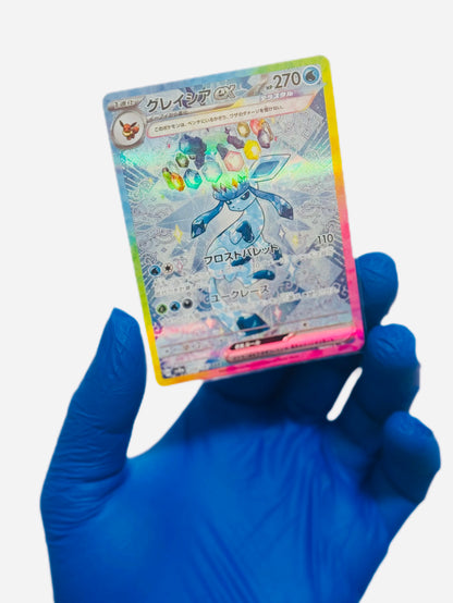 Glaceon SAR 206/187