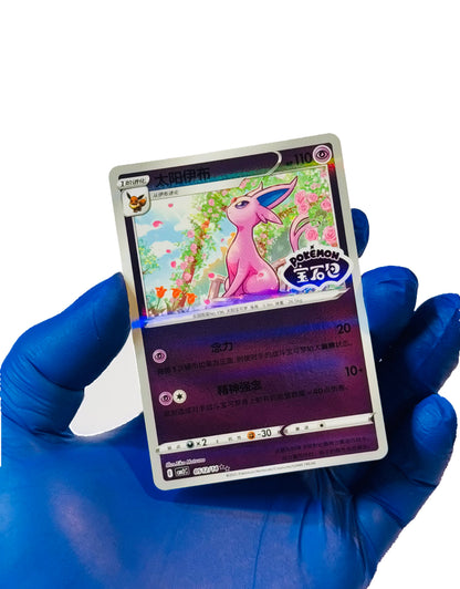 Eeveelutions Gem Pack 2 (Stamp) Set