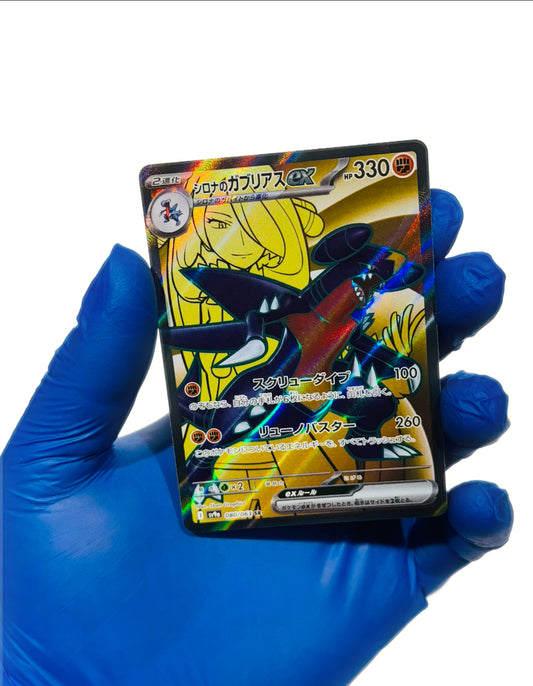 Cynthia’s Garchomp Ex 080