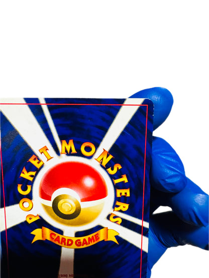 Shinning Mew (CORO CORO Promo)