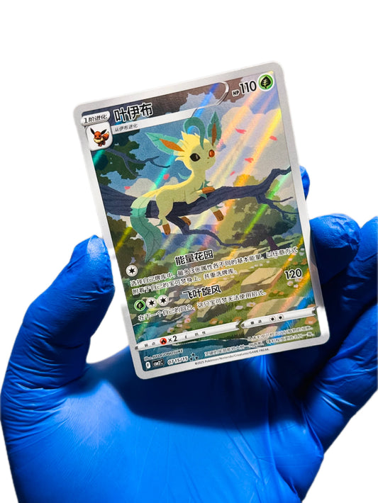 Leafeon (Art Rare) Gem Pack 2