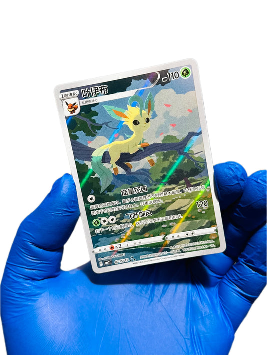 Leafeon (Art Rare) Gem Pack 2