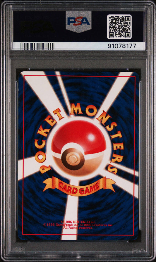 1999 Japanese Sabrina's Gengar Pokémon card, Yamabuki City Gym Deck, PSA 6 grade, from BlueGloveTCG collection.
