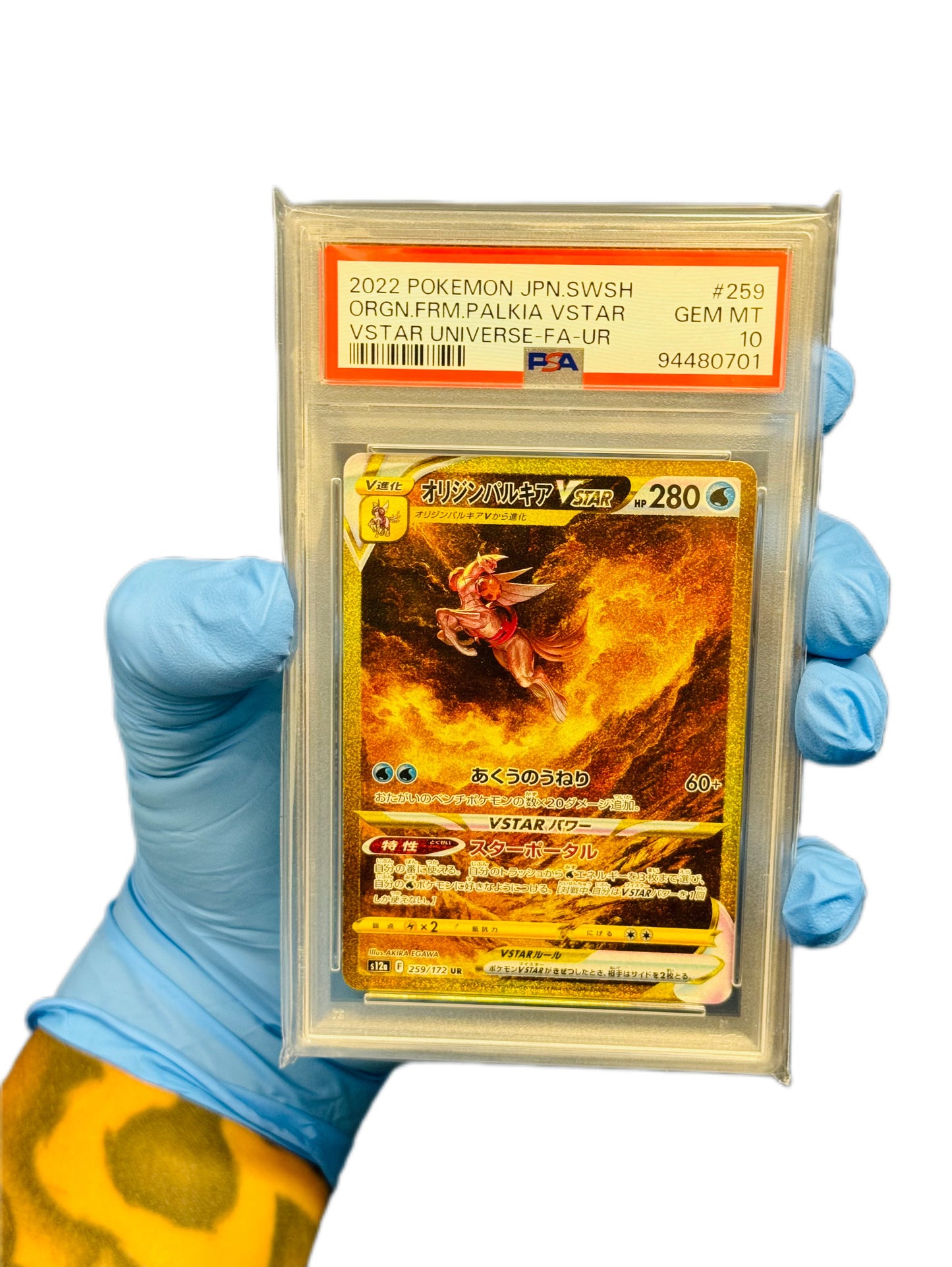 (Palkia,Dialga,Arceus and Giratina Vstar) Sequential PSA 10 “Holy Quadrology”