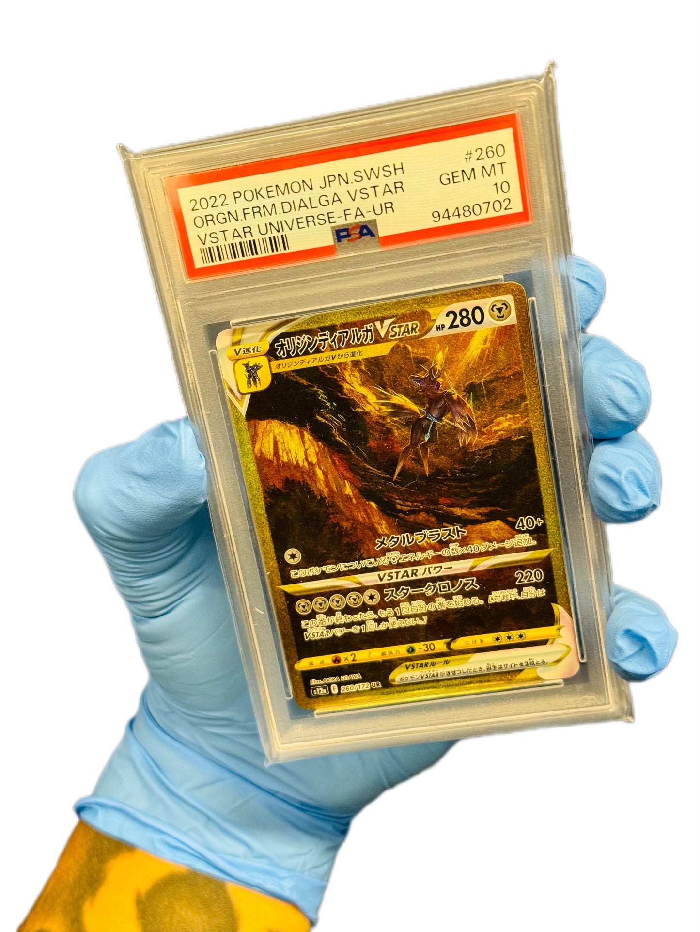 (Palkia,Dialga,Arceus and Giratina Vstar) Sequential PSA 10 “Holy Quadrology”