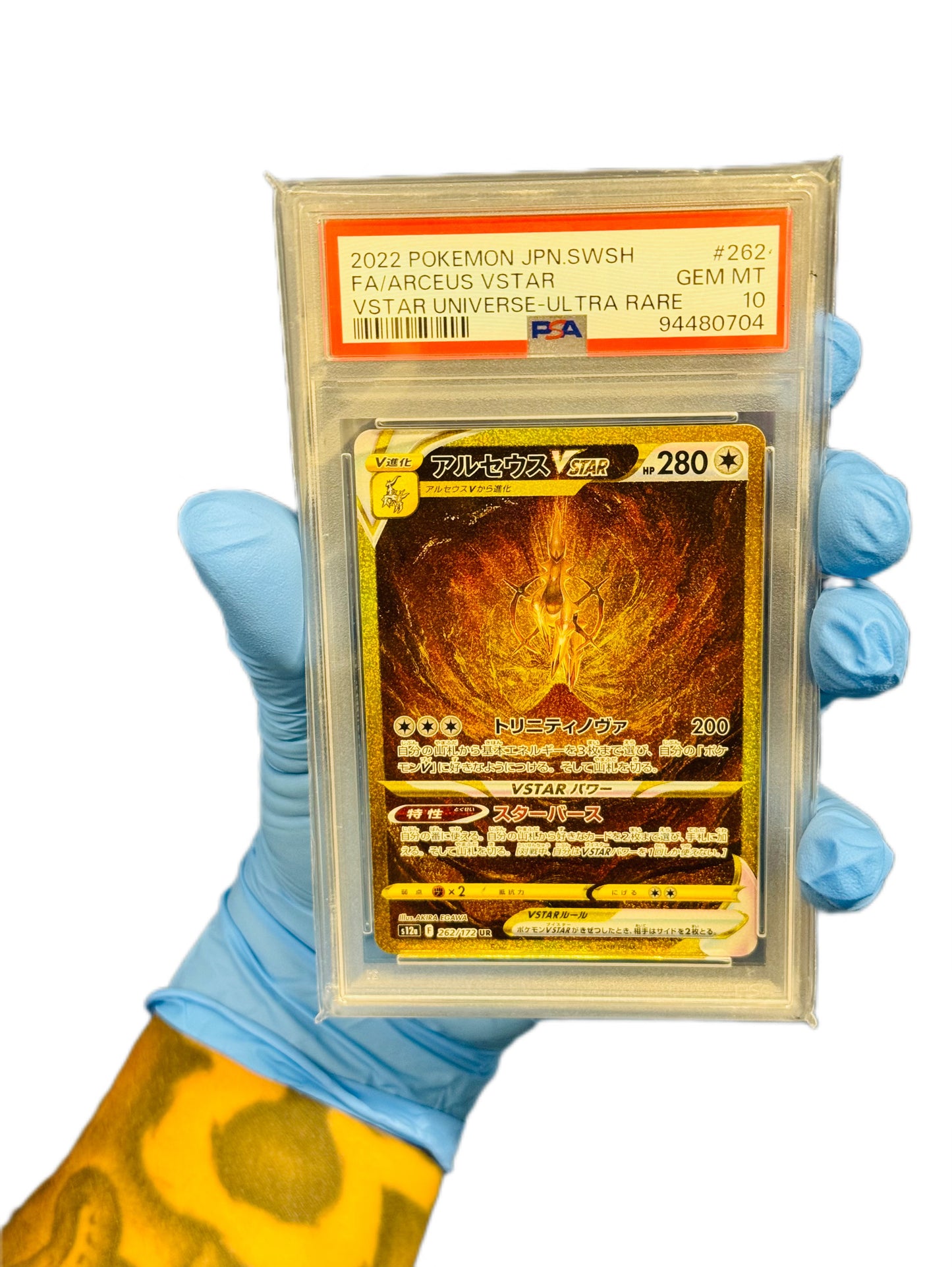 (Palkia,Dialga,Arceus and Giratina Vstar) Sequential PSA 10 “Holy Quadrology”
