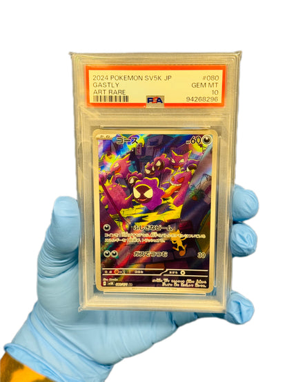 Gastly “Night Parade” SIR PSA 10 (Jpn)