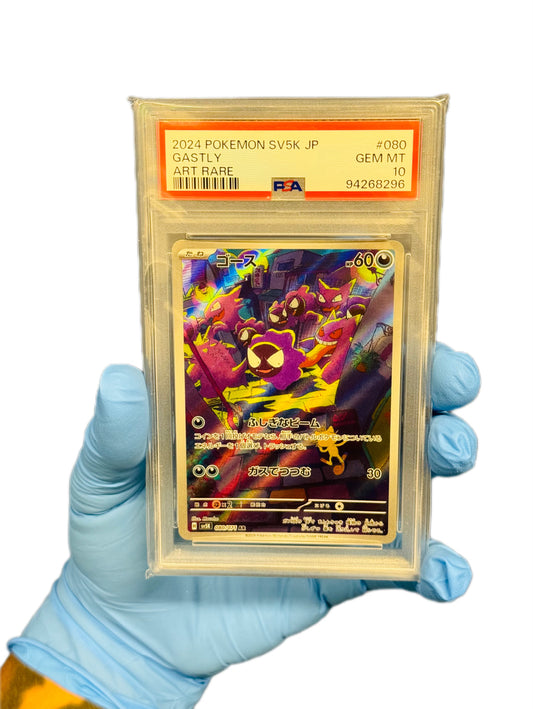 Gastly “Night Parade” SIR PSA 10 (Jpn)