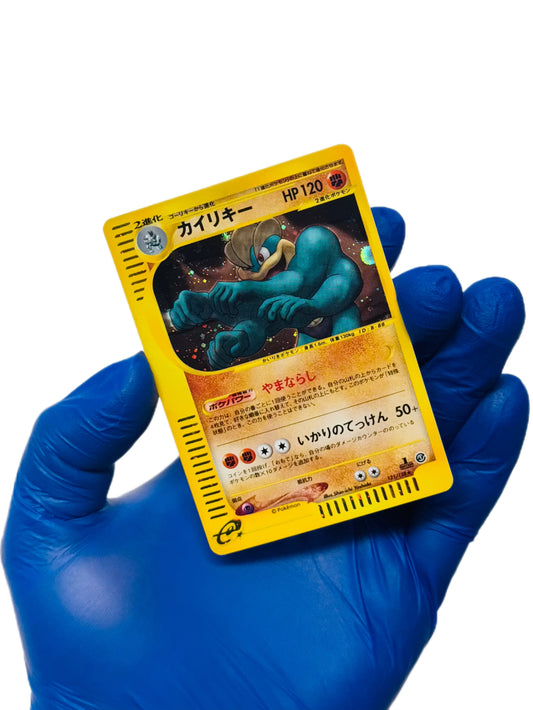 Machamp (Holo) Expedition (Jp)