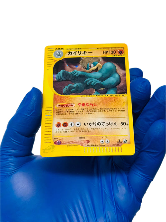 Machamp (Holo) Expedition (Jp)