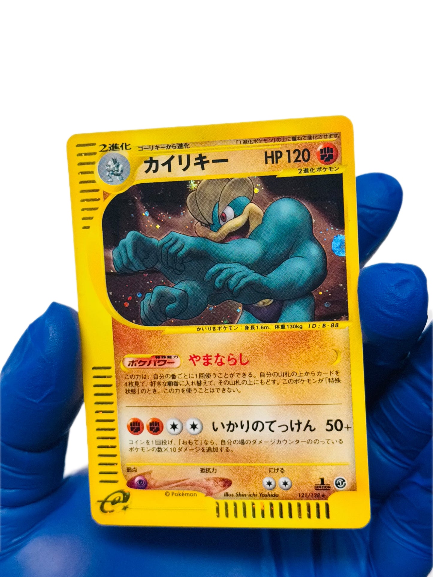Machamp (Holo) Expedition (Jp)