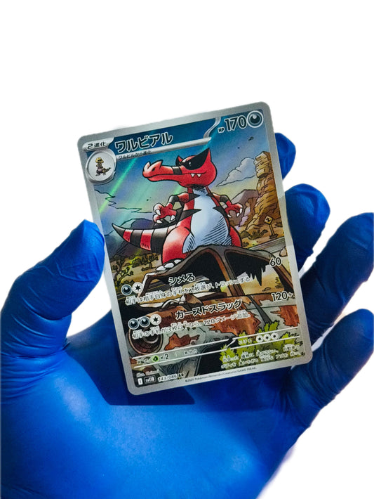 Krookodile (AR)
