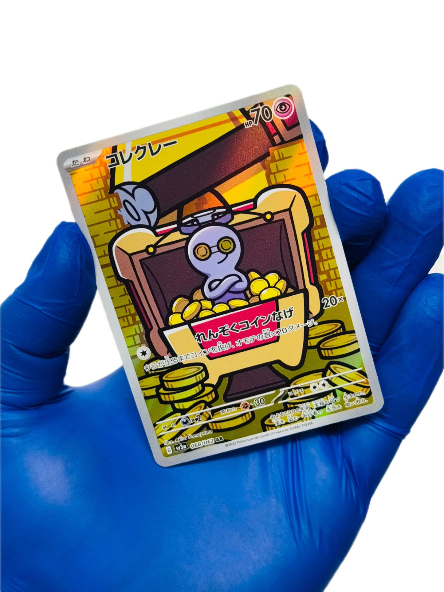 Gholdengo Ex (SAR) & Gimmighoul (AR) Set