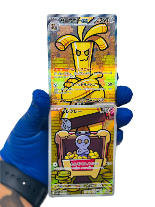Gholdengo Ex (SAR) & Gimmighoul (AR) Set