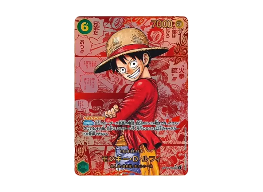 One Piece OP-13 “Carrying on his Will” Booster Box