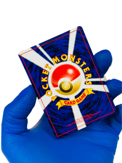 Pichu Neo Premium File 2 Holo