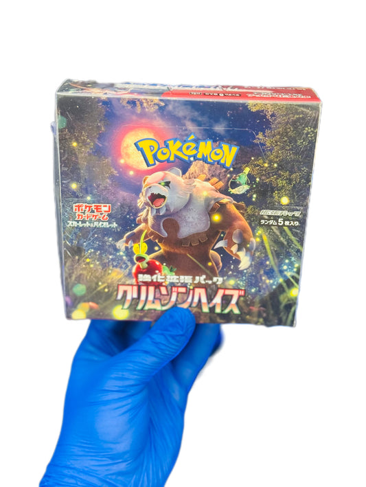 Pokemon Crimson Haze Booster Box