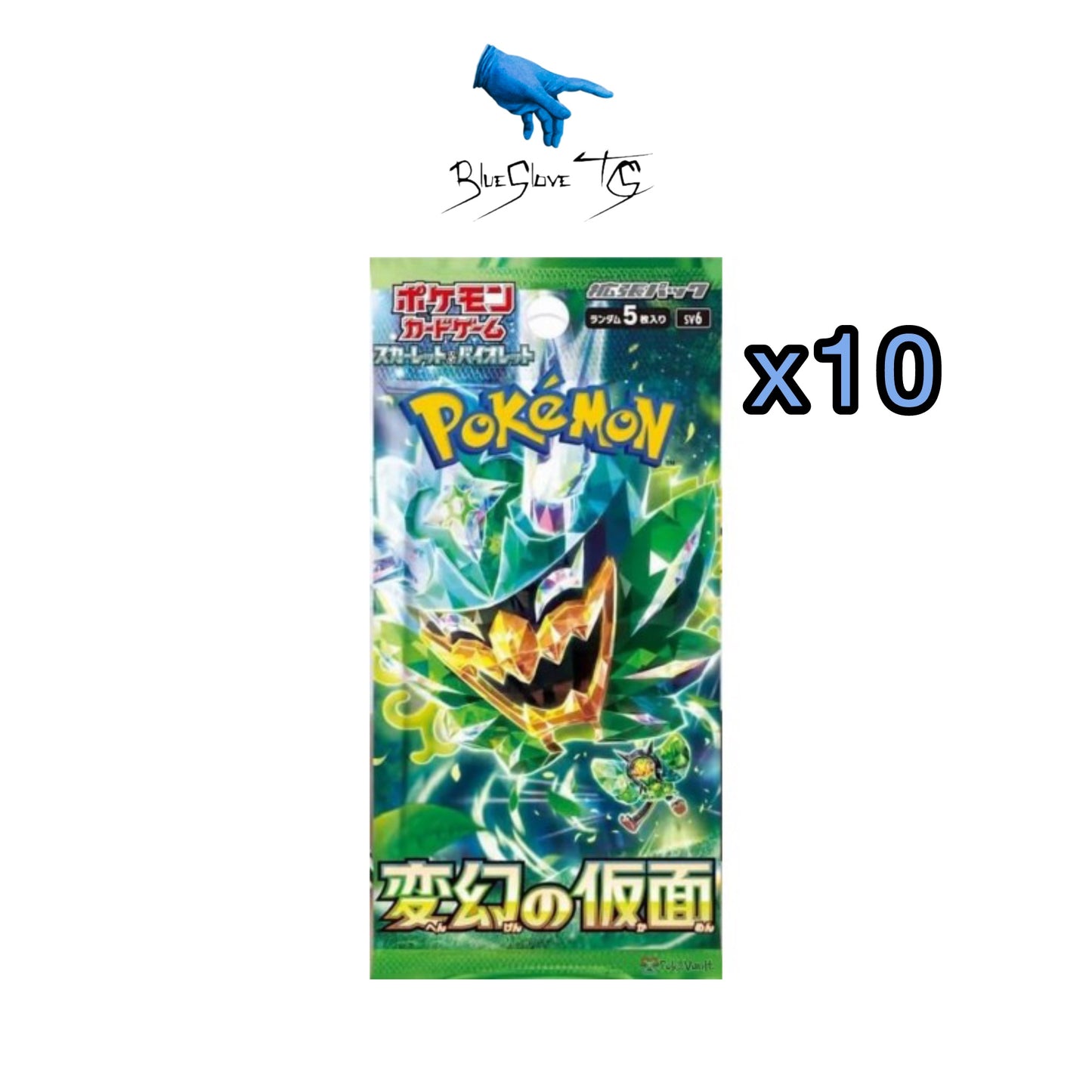Pokemon Mask of Change 10pack bundle