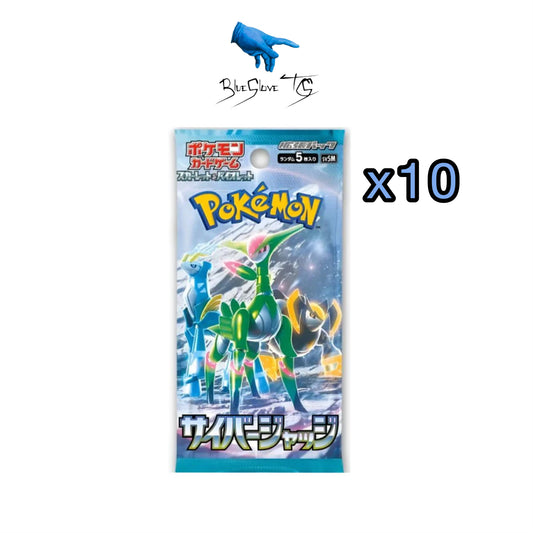 Pokemon Cyber Judge 10 pack Bundle