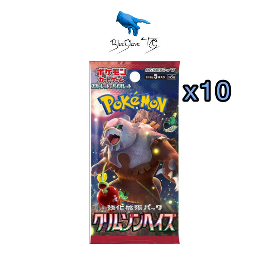 Pokemon Crimson Haze 10pck Bundle