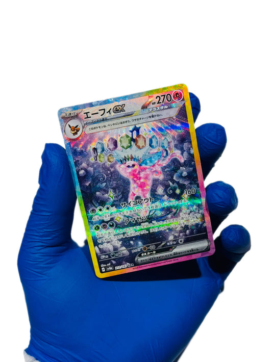 Espeon Ex SAR 211/187