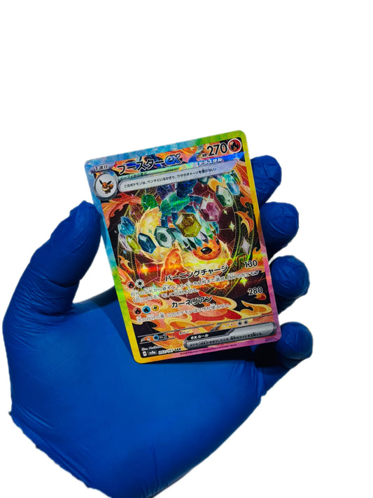 Flareon Ex SAR 202/187