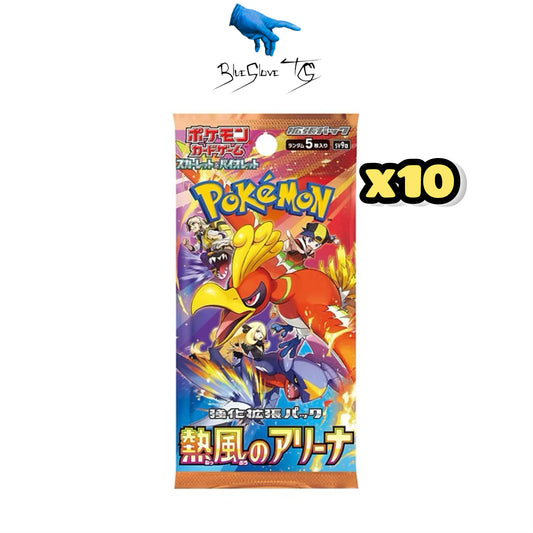Heat Wave Arena 10 pack Bundle