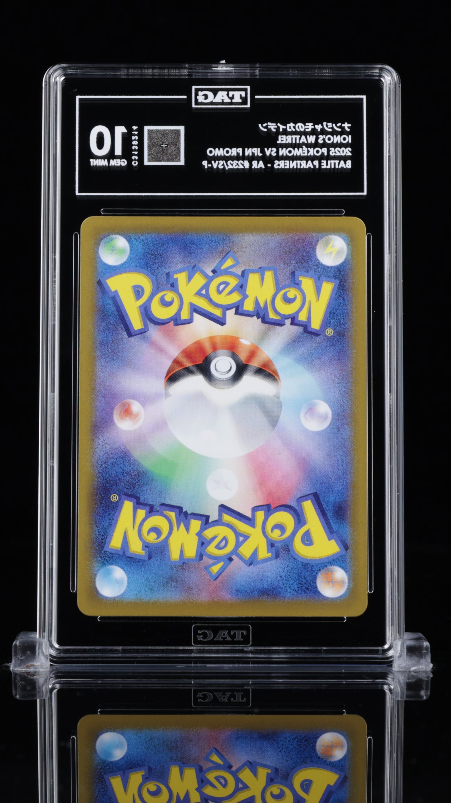 Iono’s Wattrel TAG 10