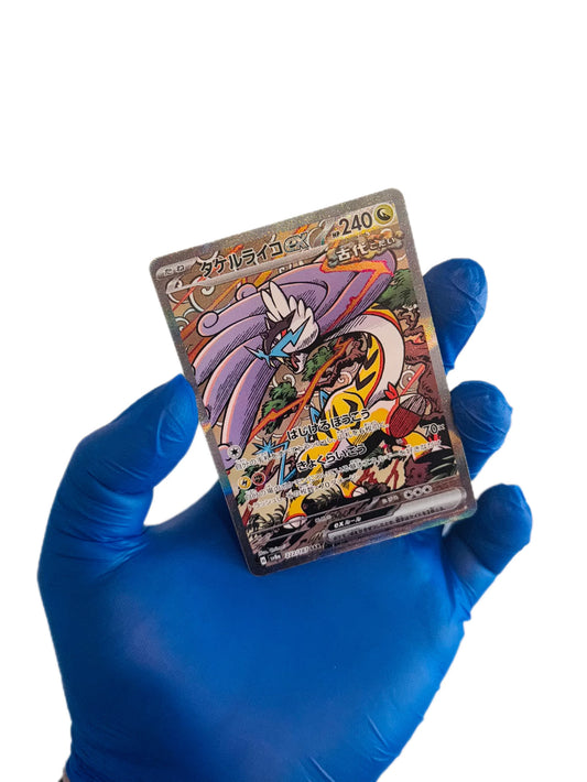 Raging Bolt Ex SAR 222/187