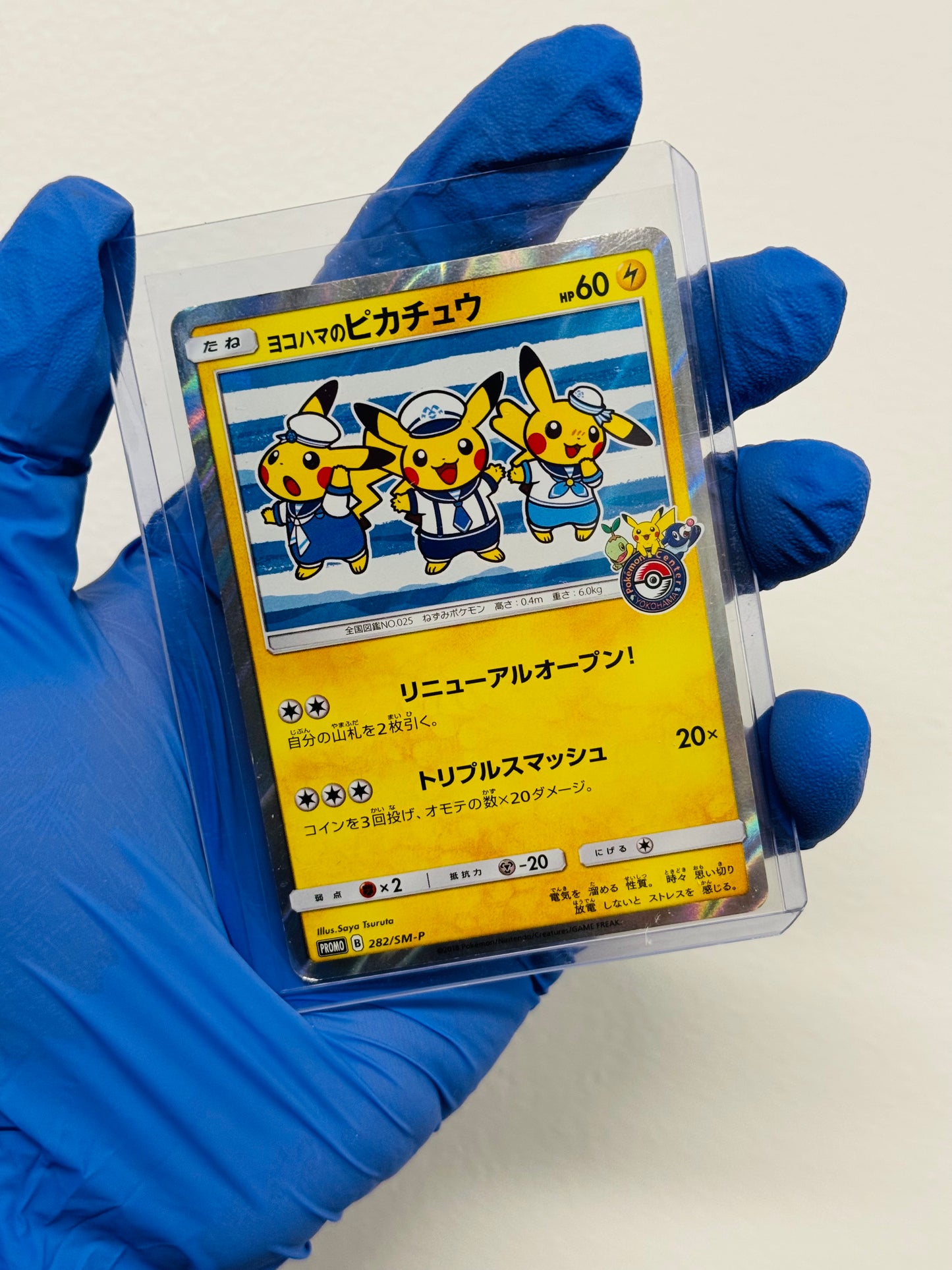 Yokohama's Pikachu 282/SM-P