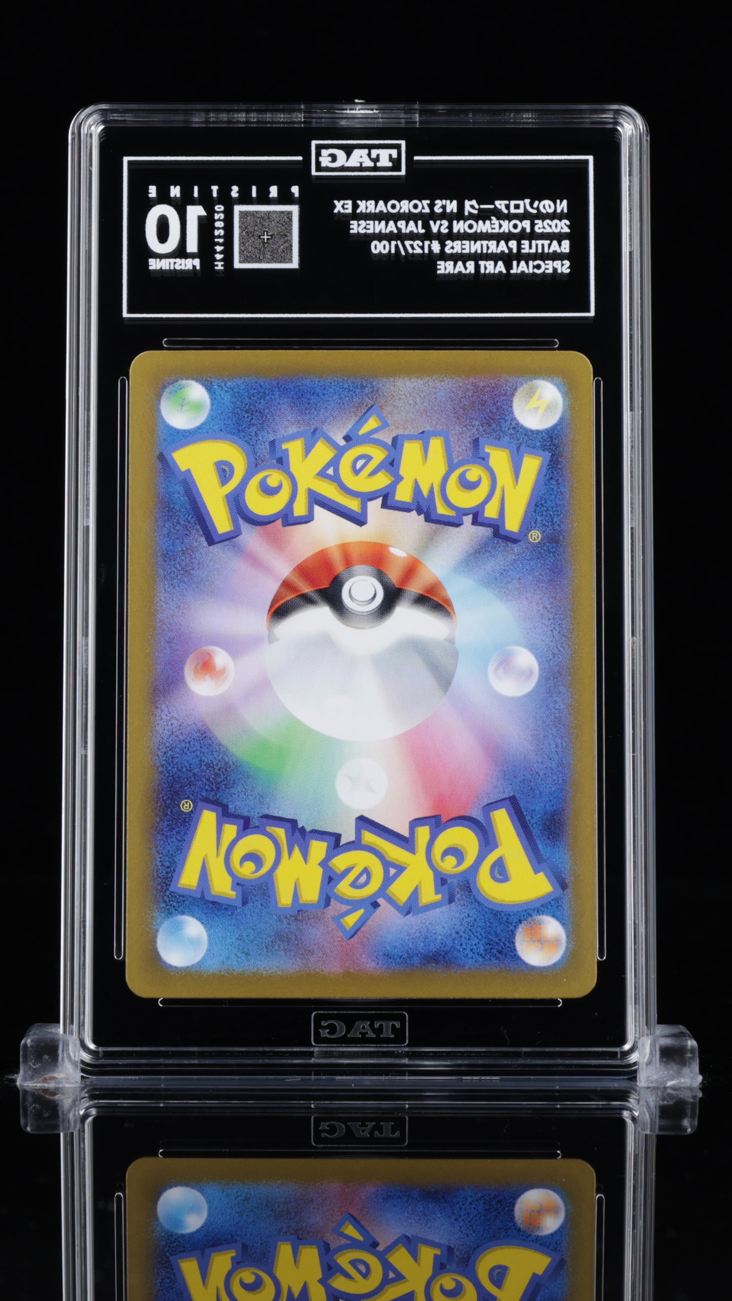 N’s Zoroark Pristine TAG 10