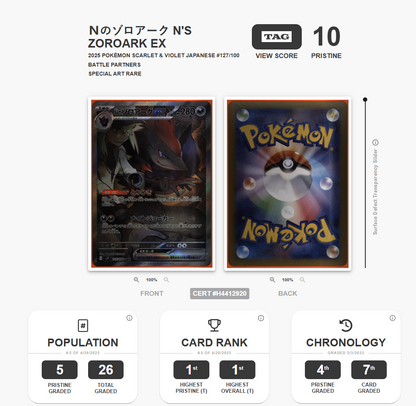 N’s Zoroark Pristine TAG 10